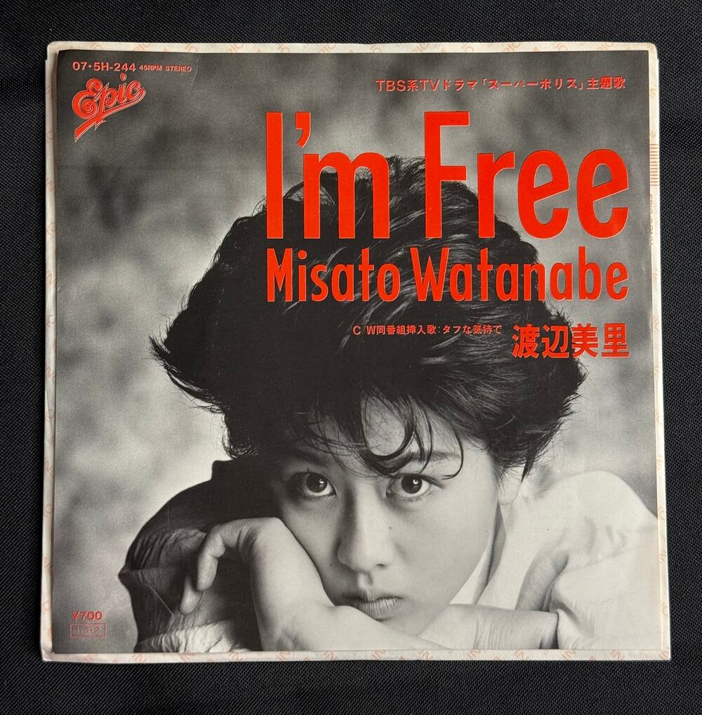 Misato Watanabe I'm Free 7" Vinyl Epic Record 1985 Japan Super Police Theme